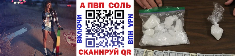 APVP крисы CK  это Telegram  Семёнов 