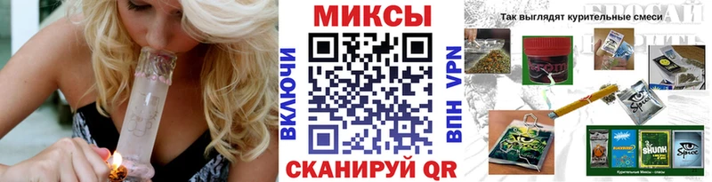 Бутират жидкий экстази  Семёнов 