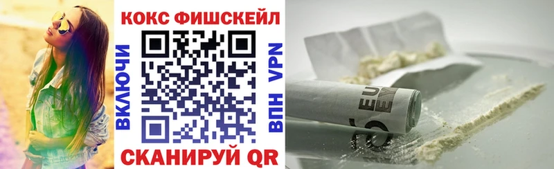 хочу наркоту  Семёнов  Кокаин 97% 