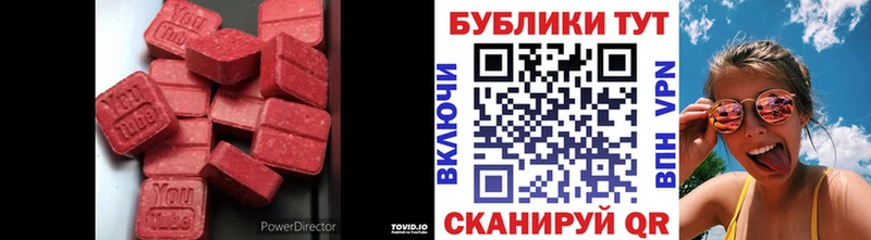 где купить наркоту  blacksprut   Ecstasy таблы  Семёнов 