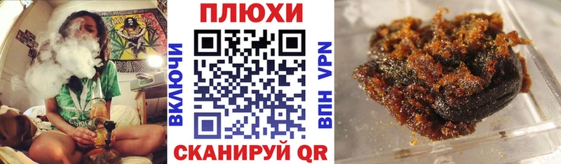 Гашиш ice o lator  Семёнов 