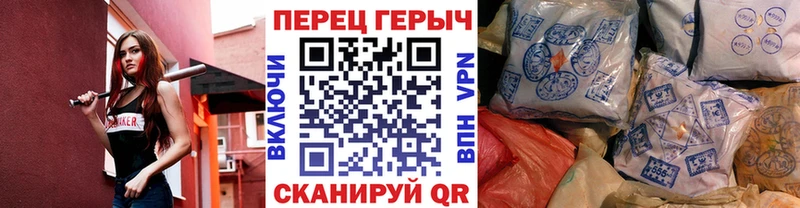 ГЕРОИН гречка  ссылка на мегу как зайти  Семёнов 