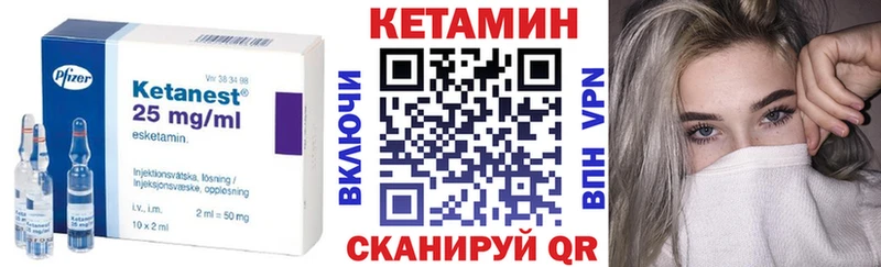 Кетамин ketamine Семёнов