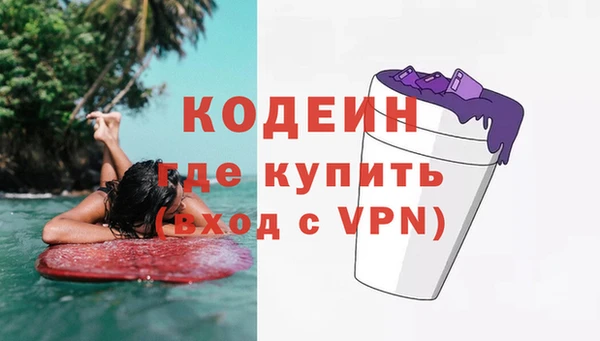 кокаин премиум Верхнеуральск