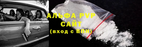 кокаин премиум Верхнеуральск
