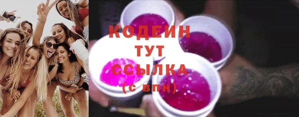 mix Бронницы