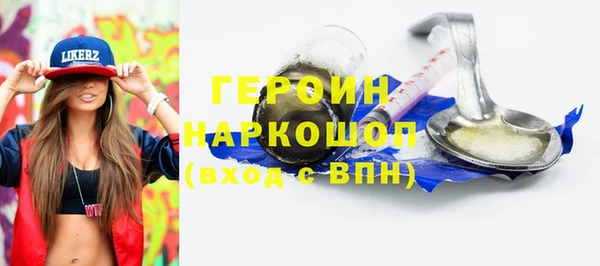 каннабис Бугульма