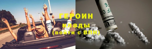 mix Бронницы