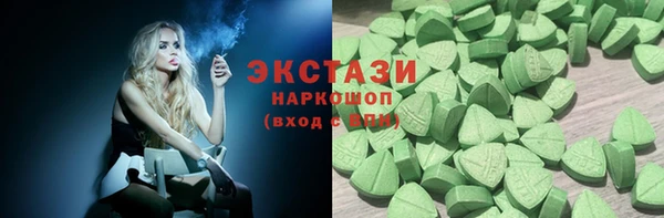 кокаин премиум Верхнеуральск