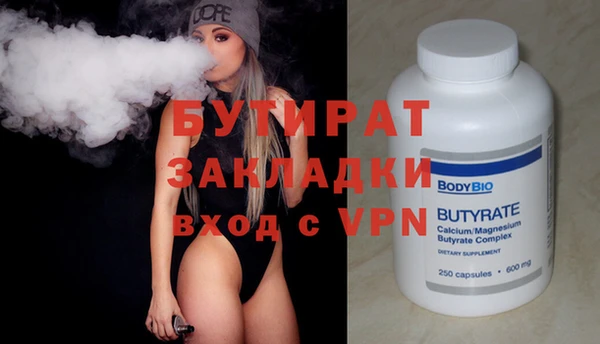 кокаин премиум Верхнеуральск