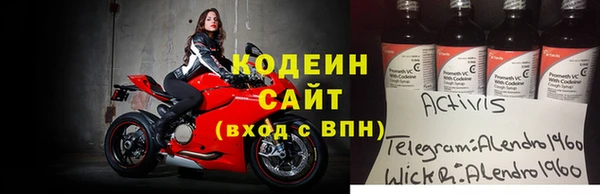 героин Строитель