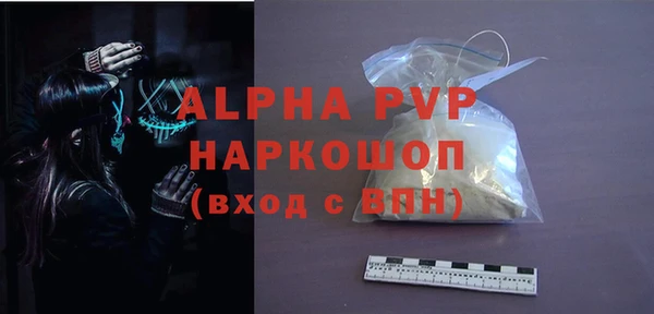 ALPHA-PVP Ивангород