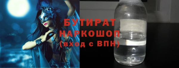 прущий лед Струнино