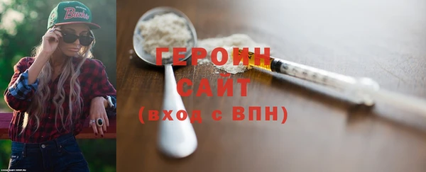 бутик Верхний Тагил