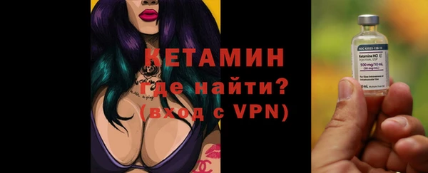 каннабис Бугульма
