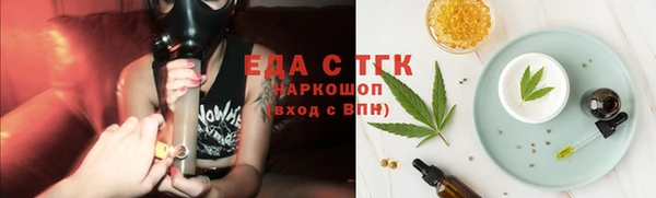 прущий лед Струнино
