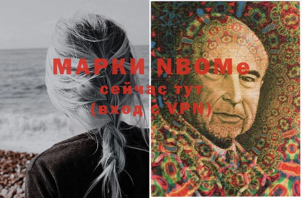mix Бронницы