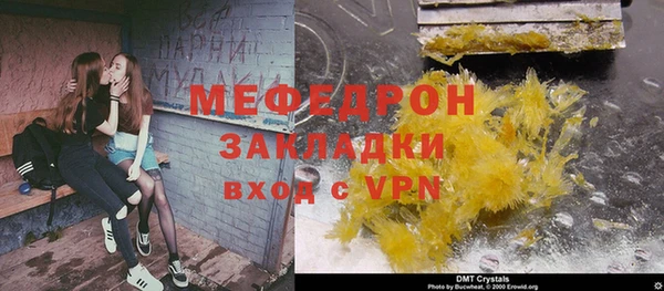 героин Строитель