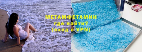кокаин премиум Верхнеуральск