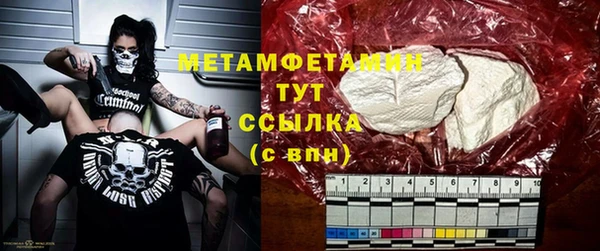 прущий лед Струнино