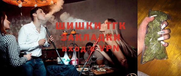 бутик Верхний Тагил