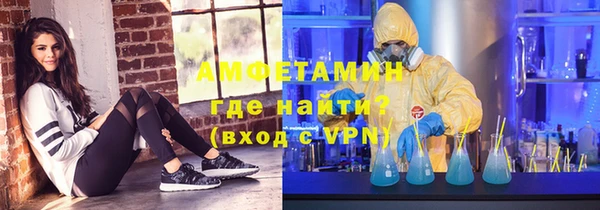 spice Верея