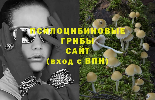бутик Верхний Тагил