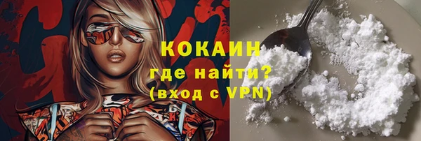 каннабис Бугульма