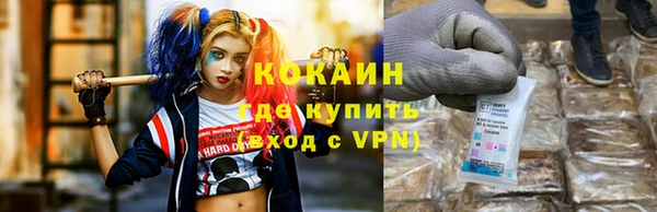 герыч Бородино