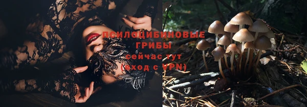 бутик Верхний Тагил