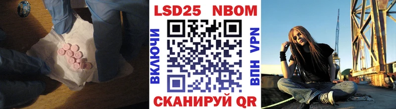 ЛСД экстази кислота Семёнов
