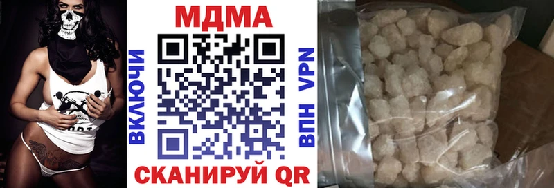 МДМА кристаллы  Семёнов 