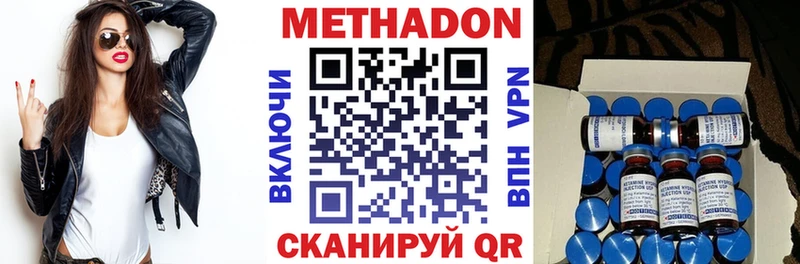 блэк спрут ТОР закладка Семёнов Метадон белоснежный