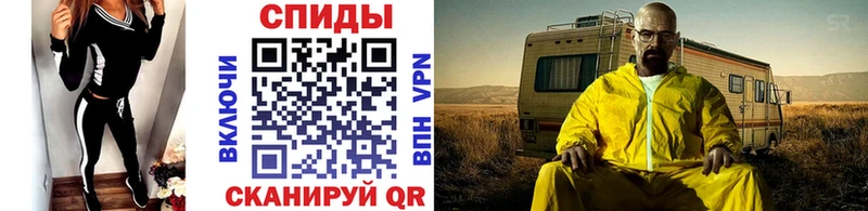 МЕТАМФЕТАМИН пудра Семёнов