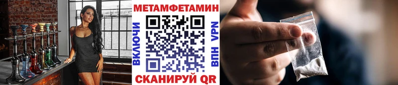 Метамфетамин мет Семёнов