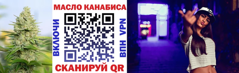 Дистиллят ТГК вейп  купить наркоту  Семёнов 